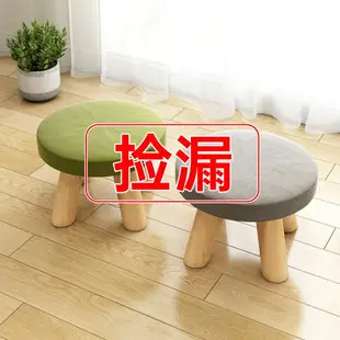 小椅子 椅子 高椅子 圓椅子 小凳子家用實木圓矮凳可愛兒童寶寶椅子軟卡通創意小板凳蘑菇凳