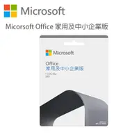 在飛比找誠品線上優惠-Microsoft 微軟 Office中小企業版 2021