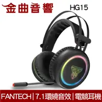 在飛比找有閑購物優惠-FANTECH HG15 7.1環繞音效 RGB光圈 耳罩式