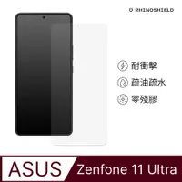 在飛比找PChome24h購物優惠-【犀牛盾】ASUS Zenfone 11 Ultra 耐衝擊