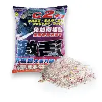 在飛比找蝦皮商城優惠-《滿點》G2激活 3kg 磯釣誘餌粉 中壢鴻海釣具館 全泳層