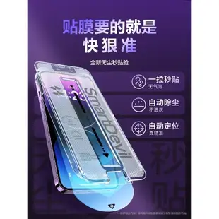 閃魔適用蘋果14Pro鋼化膜iPhone14Promax新款康寧玻璃無塵倉手機膜13Pro大猩猩max全屏plus防塵防摔保護