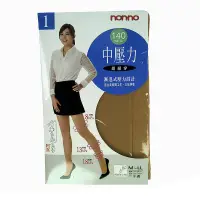 在飛比找家樂福線上購物網優惠-台灣儂儂140D中壓力褲襪