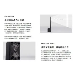 公司貨 Bose L1 PRO8 可攜線陣列主動揚聲器/PA喇叭/陣列喇叭 外場 街頭藝人 擴音系統 (10折)