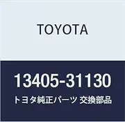 Toyota (Toyota) Genuine Parts flywheel Sub-Assy Null Part Number 13405-31130