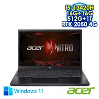 在飛比找myfone網路門市優惠-【全面升級特仕版】ACER Nitro V ANV15-51