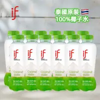 在飛比找蝦皮購物優惠-台灣現貨•免運【IF】泰國100%椰子水/24入