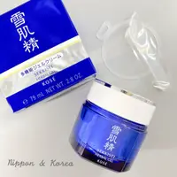 在飛比找蝦皮購物優惠-現貨閃促⚡ KOSE 雪肌精 全能活膚凝露 Sekkisei