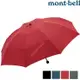 Mont-Bell Trekking Umbrella 60 輕量戶外傘/折傘/登山雨傘 1128702