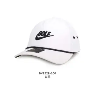 【NIKE 耐吉】GOLF 高爾夫運動帽-復古 帽子 防曬 遮陽 鴨舌帽 黑白(BV8229-010)