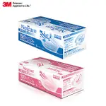 3M NEXCARE 醫療用平面式口罩-未滅菌 50入/盒(成人適用)雙鋼印款-米菲寶貝