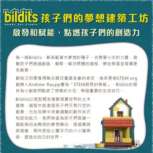 Bildits 黎巴嫩 夢想建築師 海濱度假屋 DIY手作 蓋房子【朶玫黎官方直營】