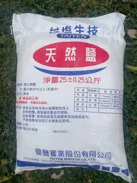 在飛比找Yahoo!奇摩拍賣優惠-粗鹽25kg