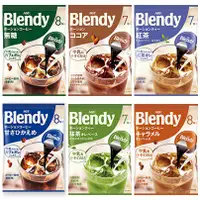 在飛比找蝦皮購物優惠-日本AGF Blendy CAFE LATORY濃縮 膠囊咖