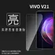 亮面螢幕保護貼 vivo V21 V2050 / V25 V2202 5G 保護貼 軟性 亮貼 亮面貼 保護膜 手機膜