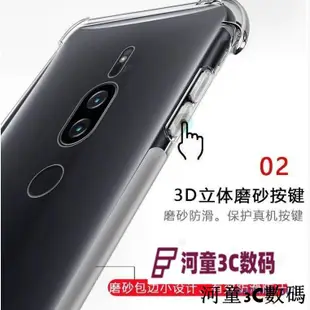 『適用於』sony保護殼 Z5手機殼 Z3 Z4 Z5MINI防摔殼 Z3COMPECT 四角防摔 第四代透明保護套8877[河童3C]