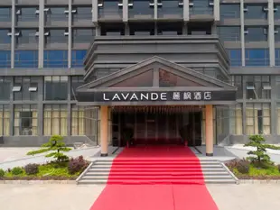 麗楓酒店四會大旺店-麗楓LavandeLavande Hotel·Sihui Dawang