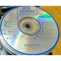 在飛比找蝦皮購物優惠-DENON音樂CD--開店のBGM   /2手