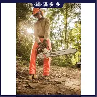 在飛比找蝦皮購物優惠-【聊聊優惠價】德國 STIHL 西德 引擎鏈鋸機 MS 66