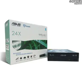 適用 24x drw-24d5mt臺式內置dvd刻錄機光碟機sata接口