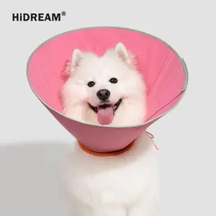 HiDREAM伊麗莎白圈狗貓咪恥辱圈防舔加深絕育大型犬頭罩狗狗頭套