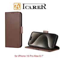 在飛比找樂天市場購物網優惠-真皮皮套 ICARER 博大油蠟 iPhone 15 Pro