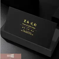 在飛比找蝦皮購物優惠-🌸悠米【客製化】【信封】公司加厚 信封訂製 logo燙金 訂