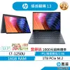 HP 惠普 ENVY x360 翻轉觸控 筆電 無滑鼠 12代I7/16G/1TB/2.8K 護眼 OLED EVO 藍