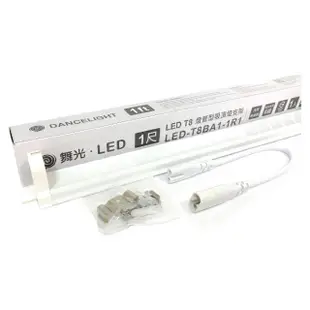 【DanceLight 舞光】3入 LED T8 1尺 支架燈 間接照明 層板燈 空台 無燈管_ WF431129