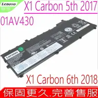 在飛比找樂天市場購物網優惠-LENOVO X1C X1 Carbon 5th 5代 20