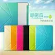 Samsung Tab 3 Lite 7.0 T110/T111(Wi-Fi 版)哈密瓜系列 智能V折休眠保護套