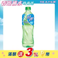 在飛比找PChome24h購物優惠-【舒跑】運動飲料590ml(4入/組)