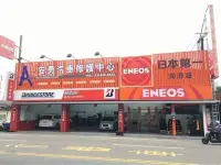 在飛比找Yahoo!奇摩拍賣優惠-安勇汽車延平店 普利司通輪胎 205/55-16 RE004