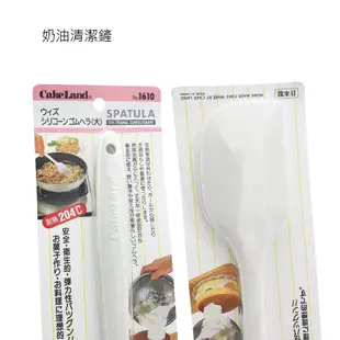 日本CakeLand耐熱一體清潔鏟系列 耐熱一體清潔鏟 一體成形矽膠刮刀 耐熱刮刀 果醬清潔鏟 刮刀