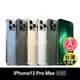 (A級福利品)【Apple】iPhone13 Pro Max 512G 贈殼貼組