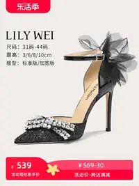 在飛比找樂天市場購物網優惠-Lily Wei【邂逅】涼鞋春夏新款高跟鞋細跟氣質名媛大碼女