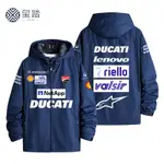 DUCATI杜卡迪摩托車防風沖鋒衣重機車騎行服MOTOGP廠隊比賽賽車服（/--欣欣)