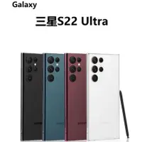 在飛比找蝦皮購物優惠-三星 s22 Ultra 另有 samsung Galaxy