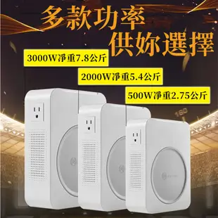 SHUNHONG舜红 500W變壓器110V轉220V升壓器