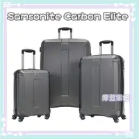 在飛比找蝦皮購物優惠-💃摩登黑妞💃 新秀麗 Samsonite Carbon El