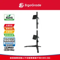 在飛比找momo購物網優惠-【ErgoGrade】快拆式鋁合金桌上型上下雙螢幕支架EGT