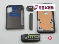 在飛比找Yahoo!奇摩拍賣優惠-包郵 HTC A9191 G10 原裝外殼 后蓋 電池蓋 手