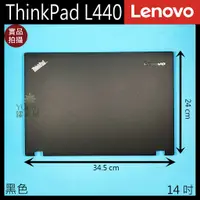 在飛比找蝦皮購物優惠-【漾屏屋】適用於 Lenovo 聯想 ThinkPad L4