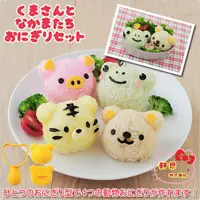 在飛比找蝦皮購物優惠-日本Arnest發售 小熊 四種造型 飯糰模 飯糰 海苔 五
