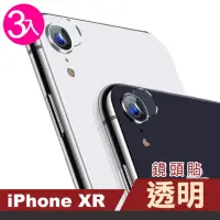 在飛比找momo購物網優惠-iPhone XR 透明9H鋼化玻璃鏡頭貼(3入 iPhon