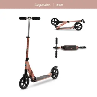 【瑞士Micro滑板車】官方原廠貨 Micro Scooter Suspension 避震款成人滑板車 免運、保固兩年