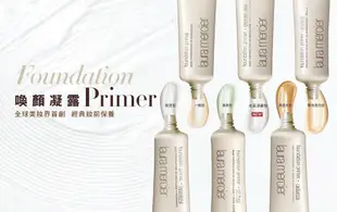 英國代購🌟laura mercier 蘿拉蜜思 喚顏凝露一般型/保濕型/清爽型/ Foundation Primer