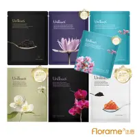 在飛比找momo購物網優惠-【Florame】Unitouch法國美妝大賞面膜體驗組(花