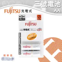 在飛比找蝦皮購物優惠-【鐘錶通】Fujitsu 富士通 低自放3號充電電池 2入 