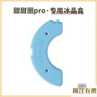 在飛比找蝦皮購物優惠-寵物用具·petwant派旺寵物自動餵食器pro 寵物貓狗零